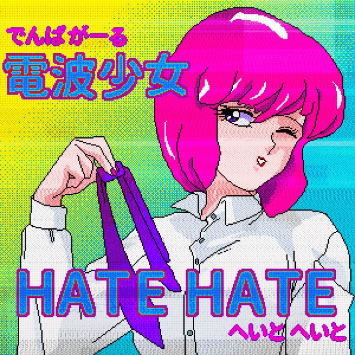 「HATE HATE												」