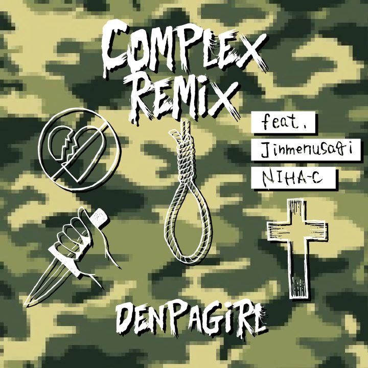 「COMPLEX REMIX feat. Jinmenusagi, NIHA-C												」